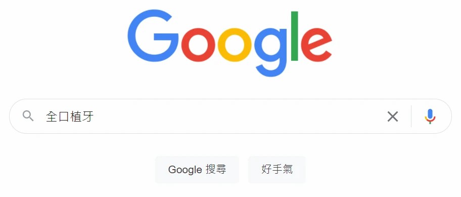 SEO_pic_case01