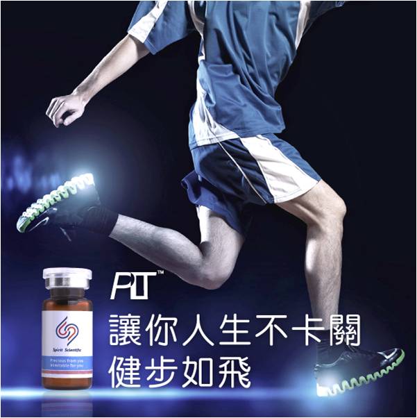 廣告宣傳3