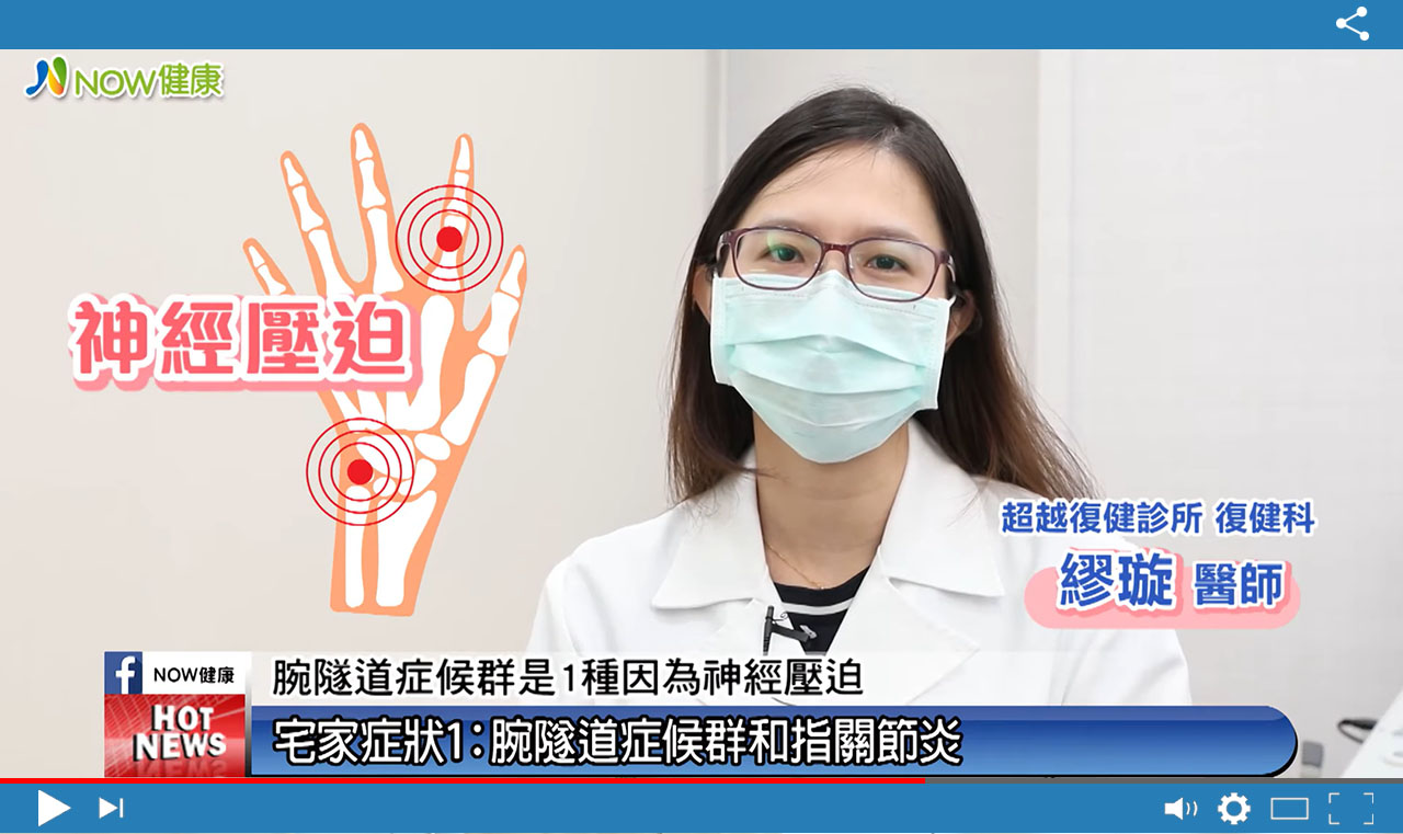 影片截圖4