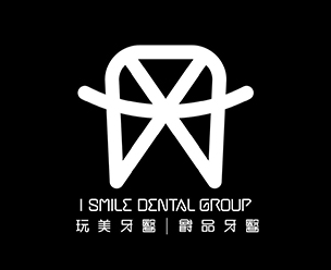玩美牙醫