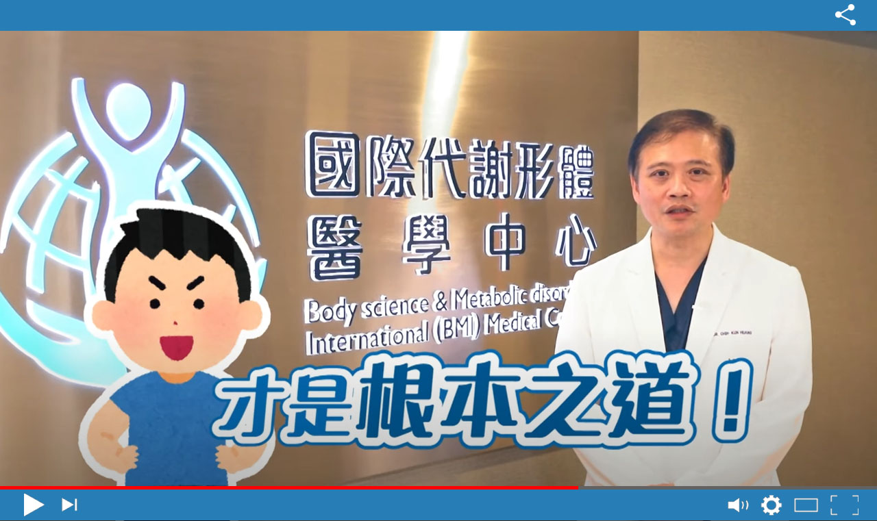 糖尿病減重_影片拍攝2