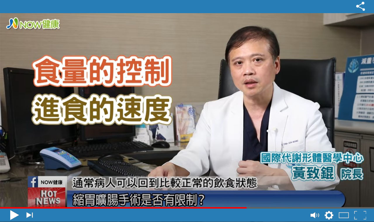 糖尿病減重_影片拍攝3