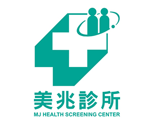 美兆診所
